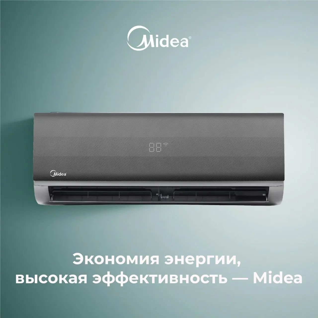 Кондиционер  Midea оптом и в розницу