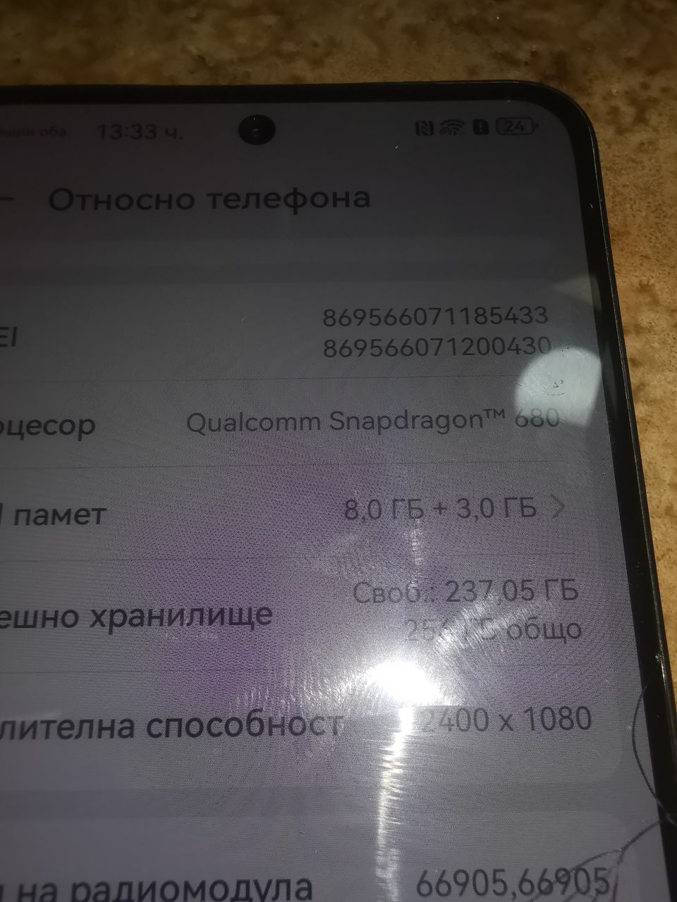 Huawei nova 12 se