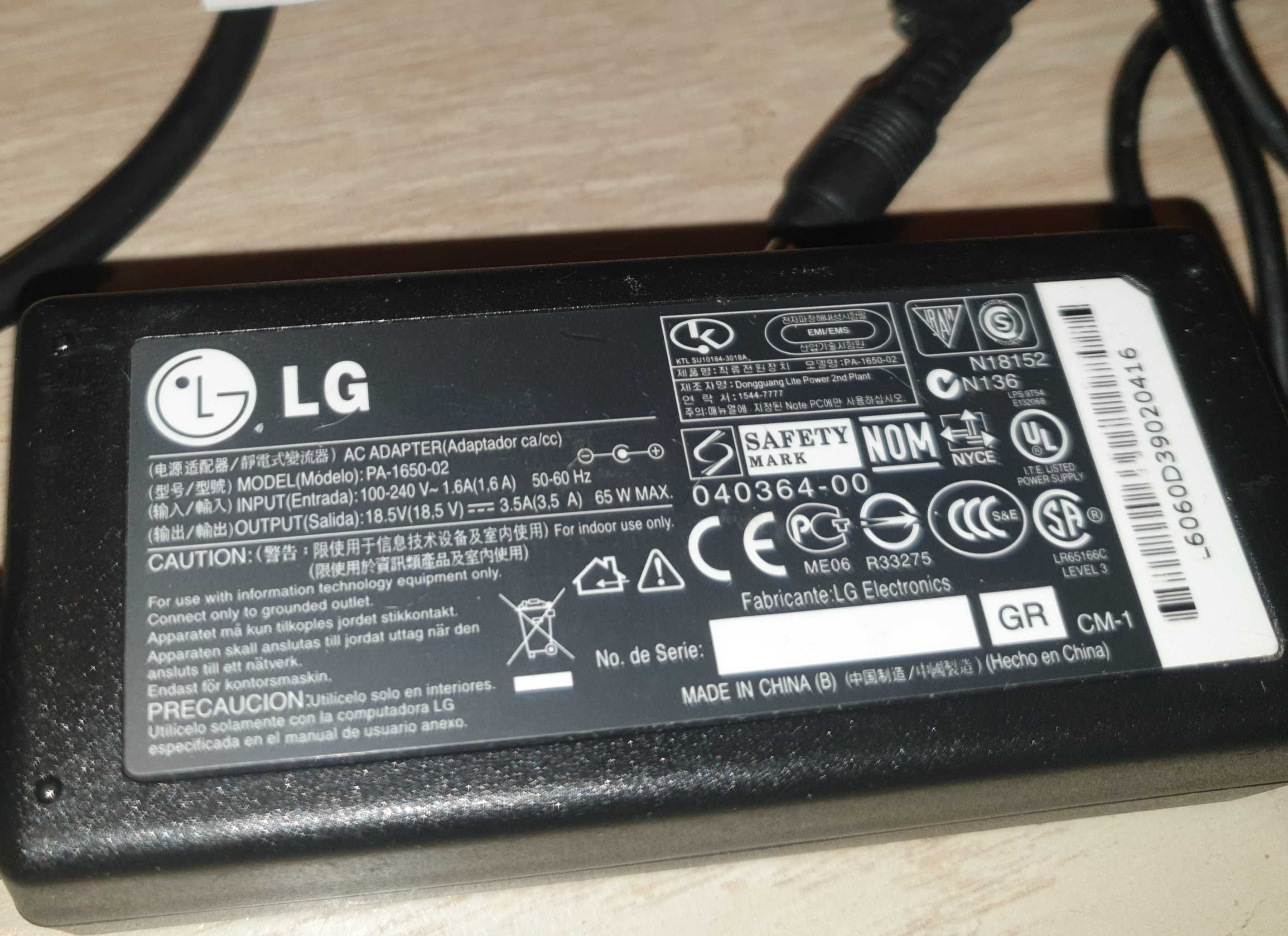 Incarcator original LG monitor TV 65W 18.5V 3.5A PA-1650-02