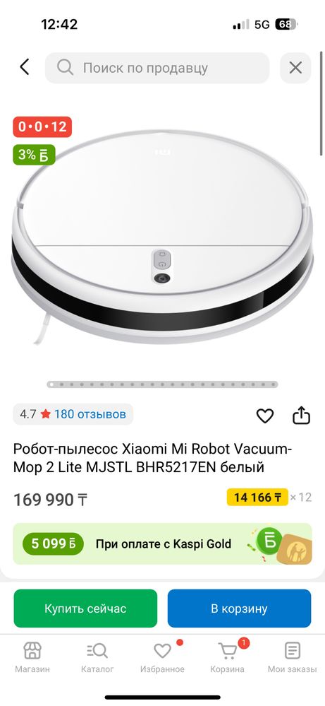 Робот пылесос MI