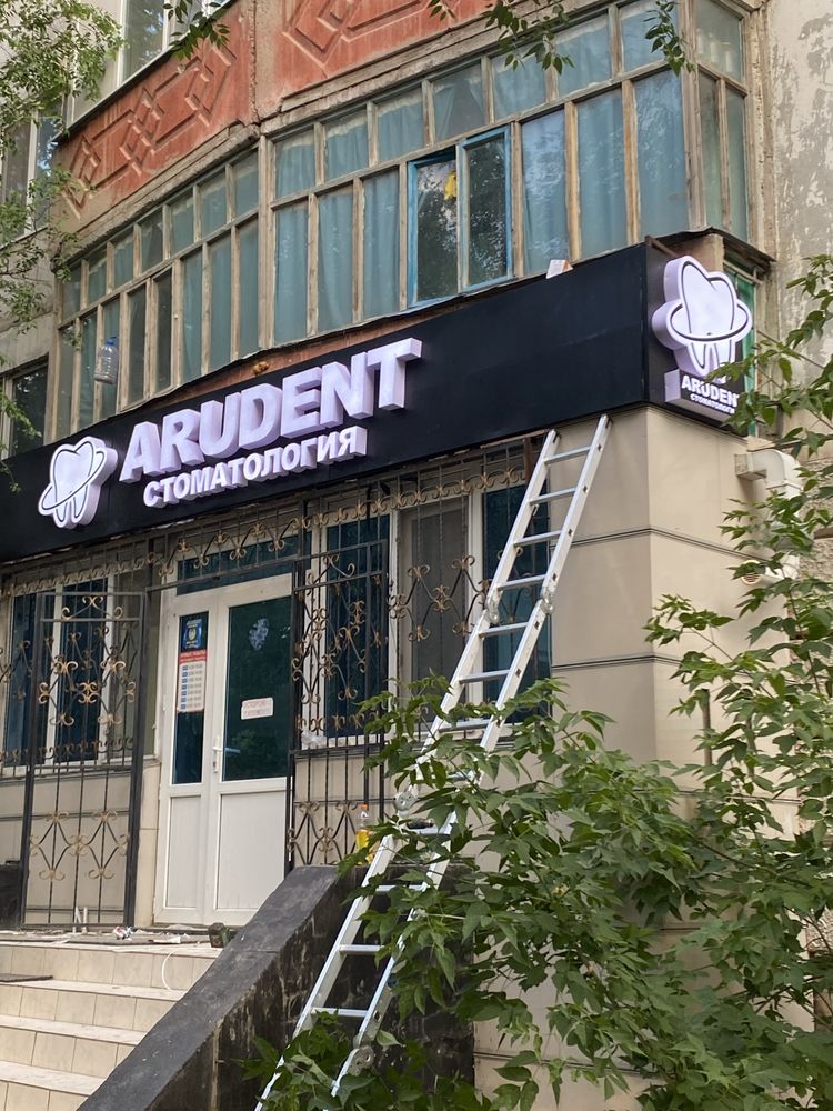 Наружная реклама в Актобе