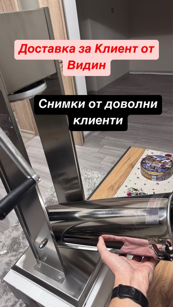 НЕМСКА Професионална пълначка за месо от неръждаема стомана +ЛЕД ФЕНЕР