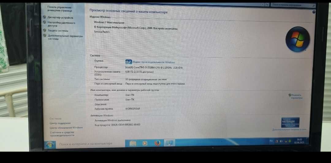 Acer E1 571G Core i3