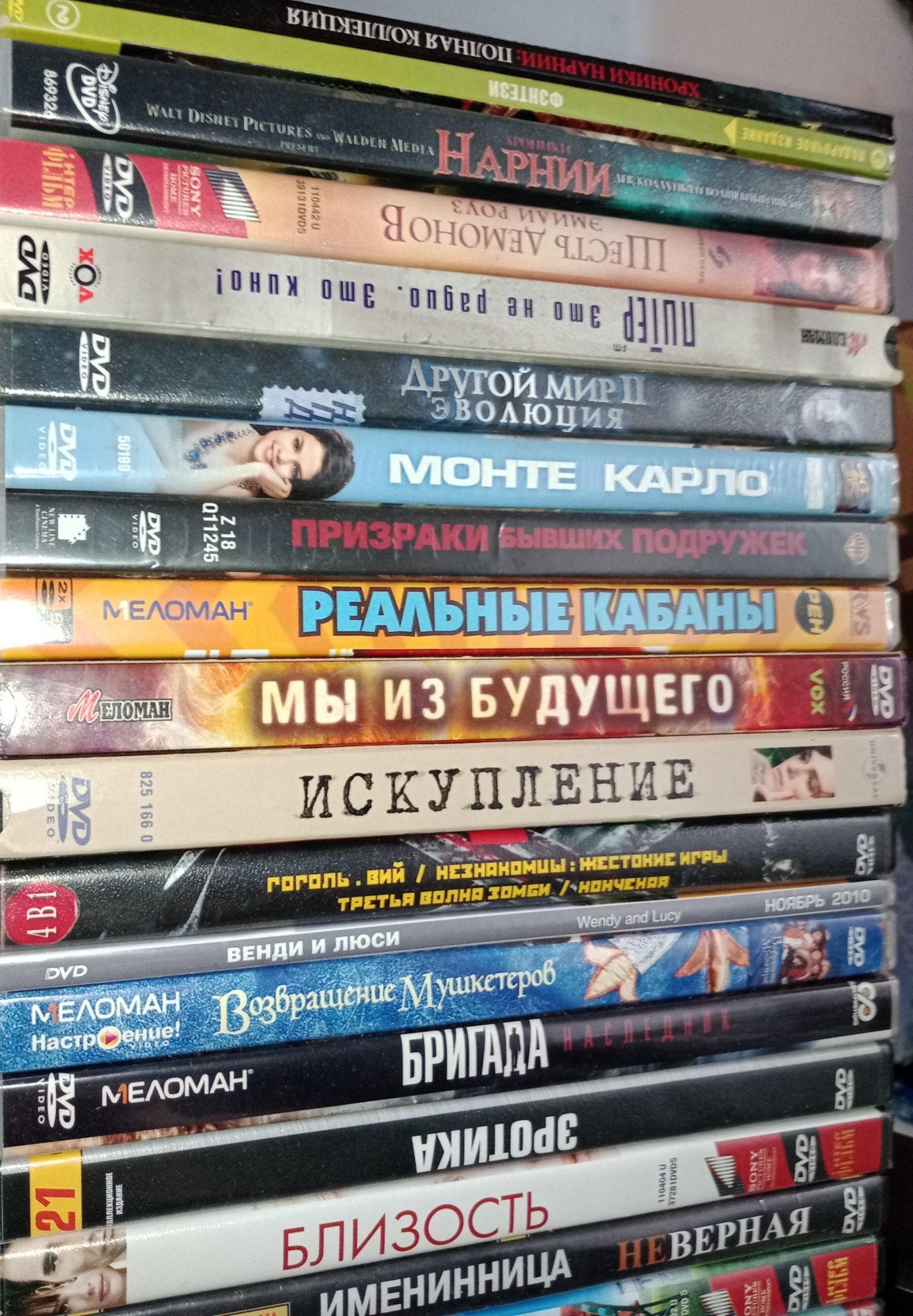 DVD диски фильмы Мультфильмы