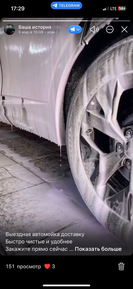 Выездная автомойка быстро чистый и удобный закажите прямо сейчас