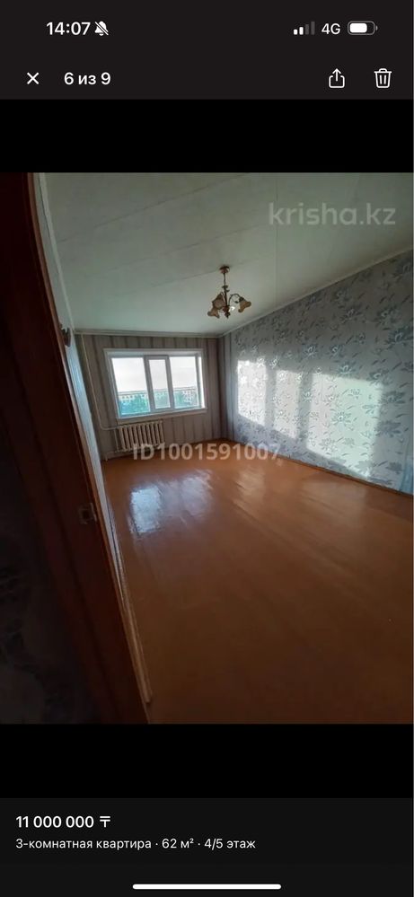 Продам 3 комн квартиру