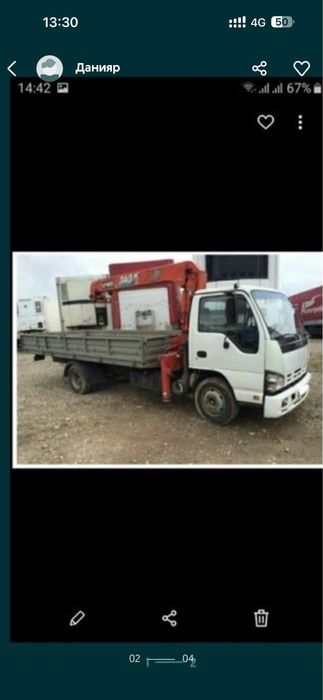 Услуги манипулятора 24/7