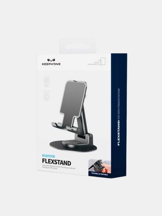 Keephone FlexStand — Складная Настольная Подставка. Есть доставка