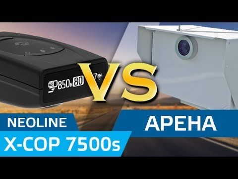 Original Neoline 7500s +Dostavka
