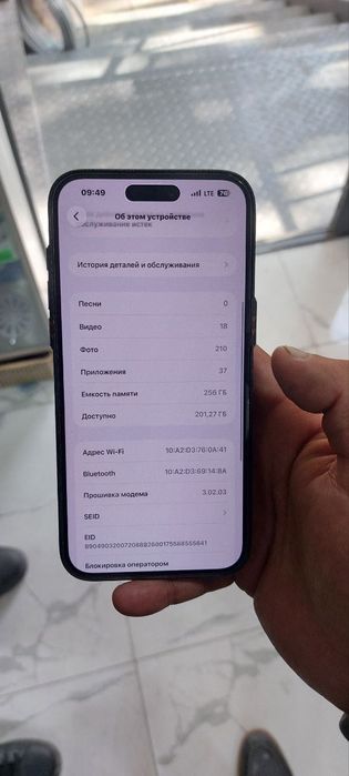Iphone 15 pro max 256 gb karobka dakument