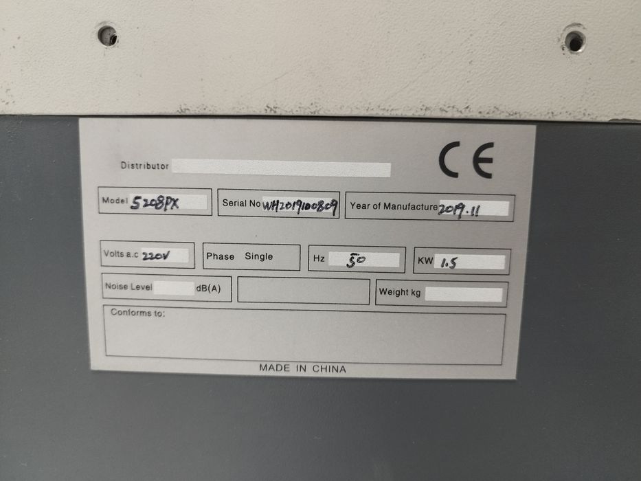 Резка Гильотина 52см