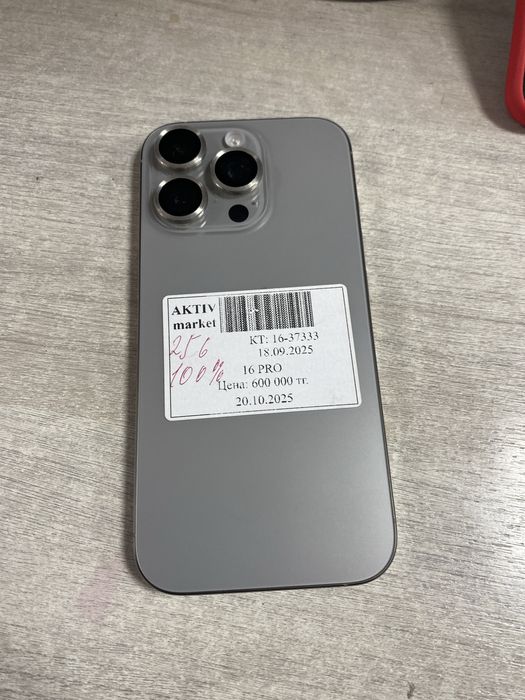 Apple 16 pro aktiv market kaspi 0.0.24