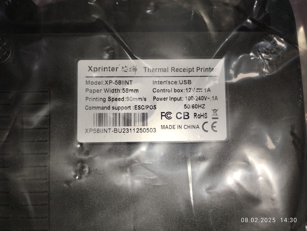 Продам термопринтер Xprinter XP-58IINT