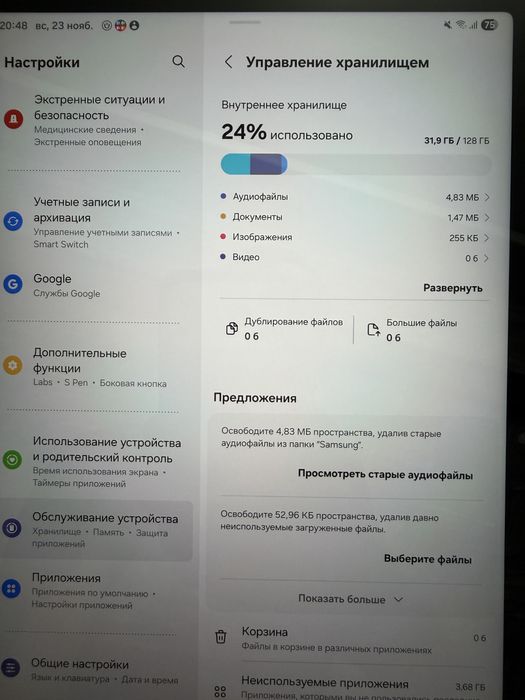 Samsung galaxy tab s8 5g