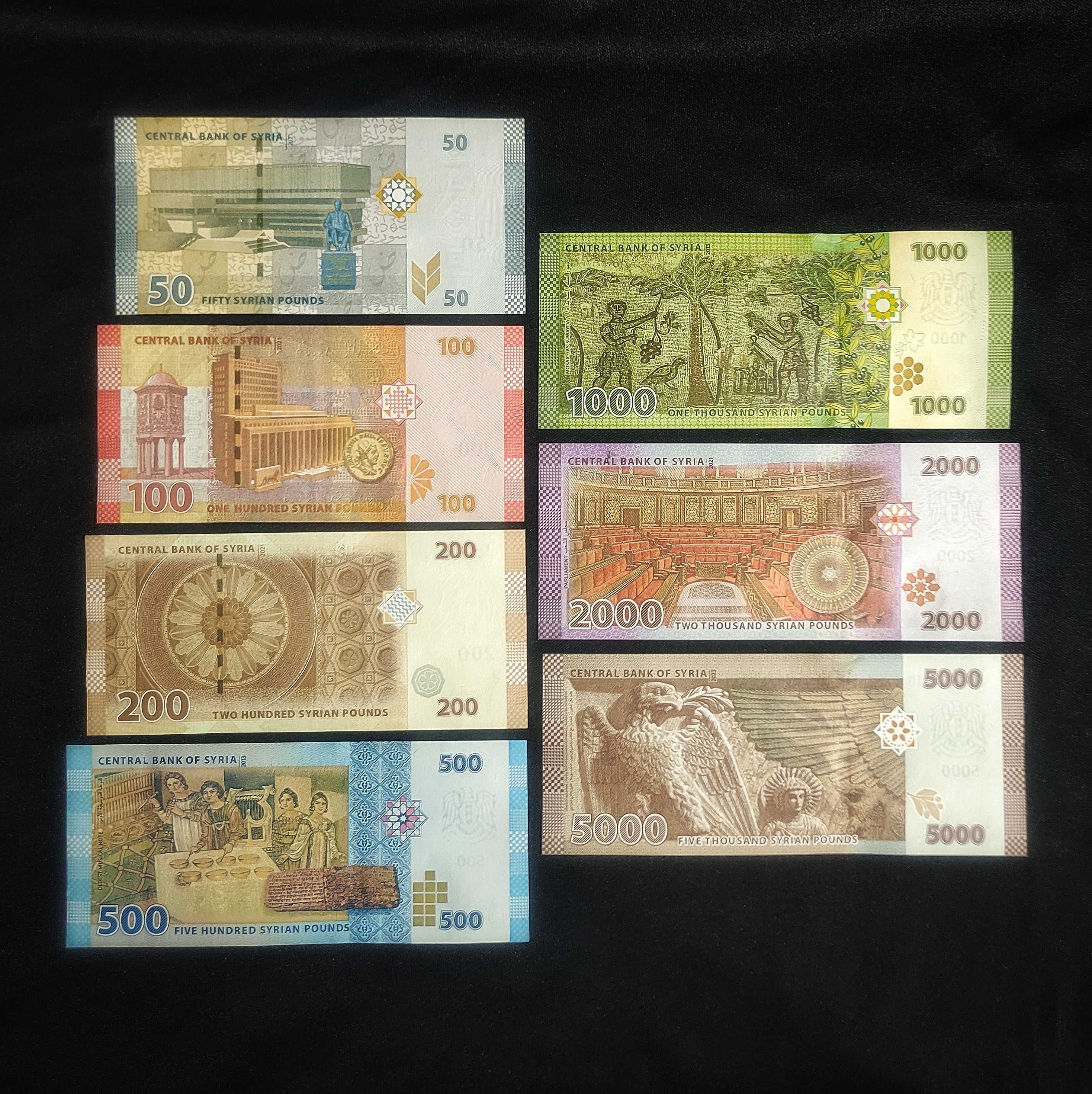 Сирия. Полная Коллекция из 7 Банкнот - Сирийский Фунт. UNC