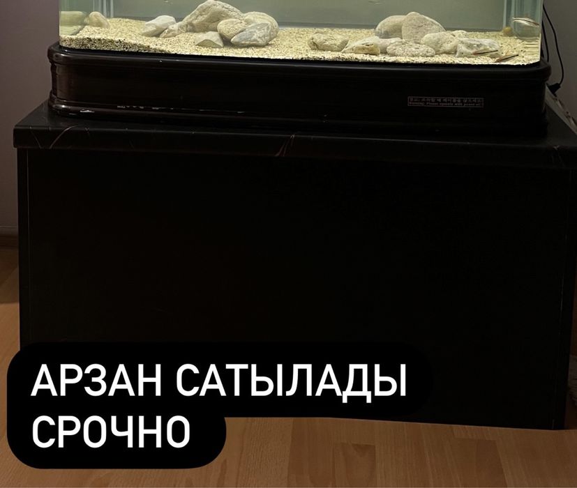 Тумба для аквариума
