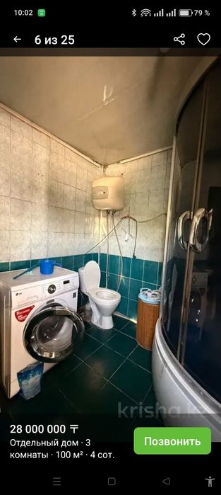 Продам дом срочно