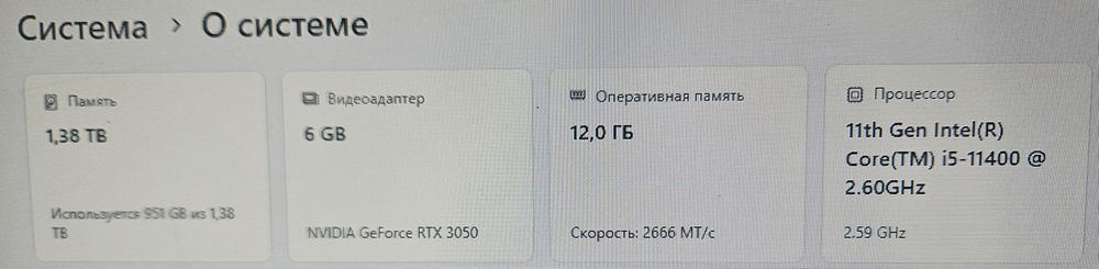 Персональный компьютер