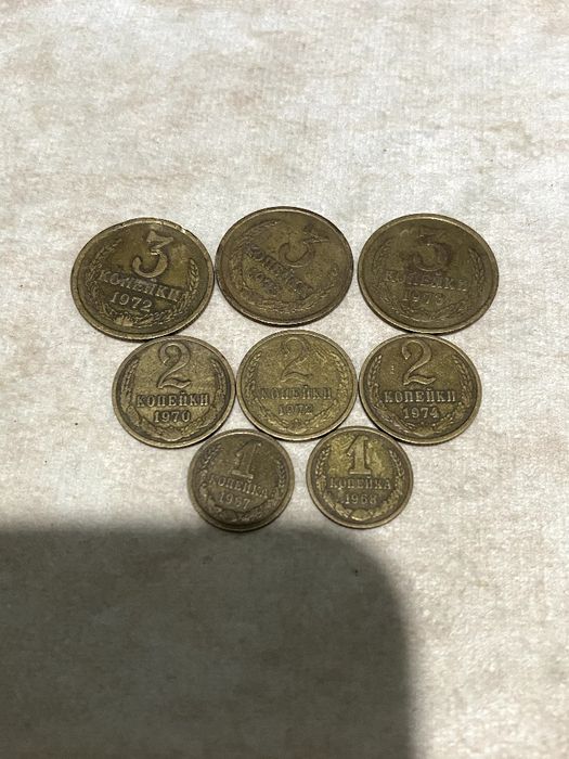 Монеты СССР и др