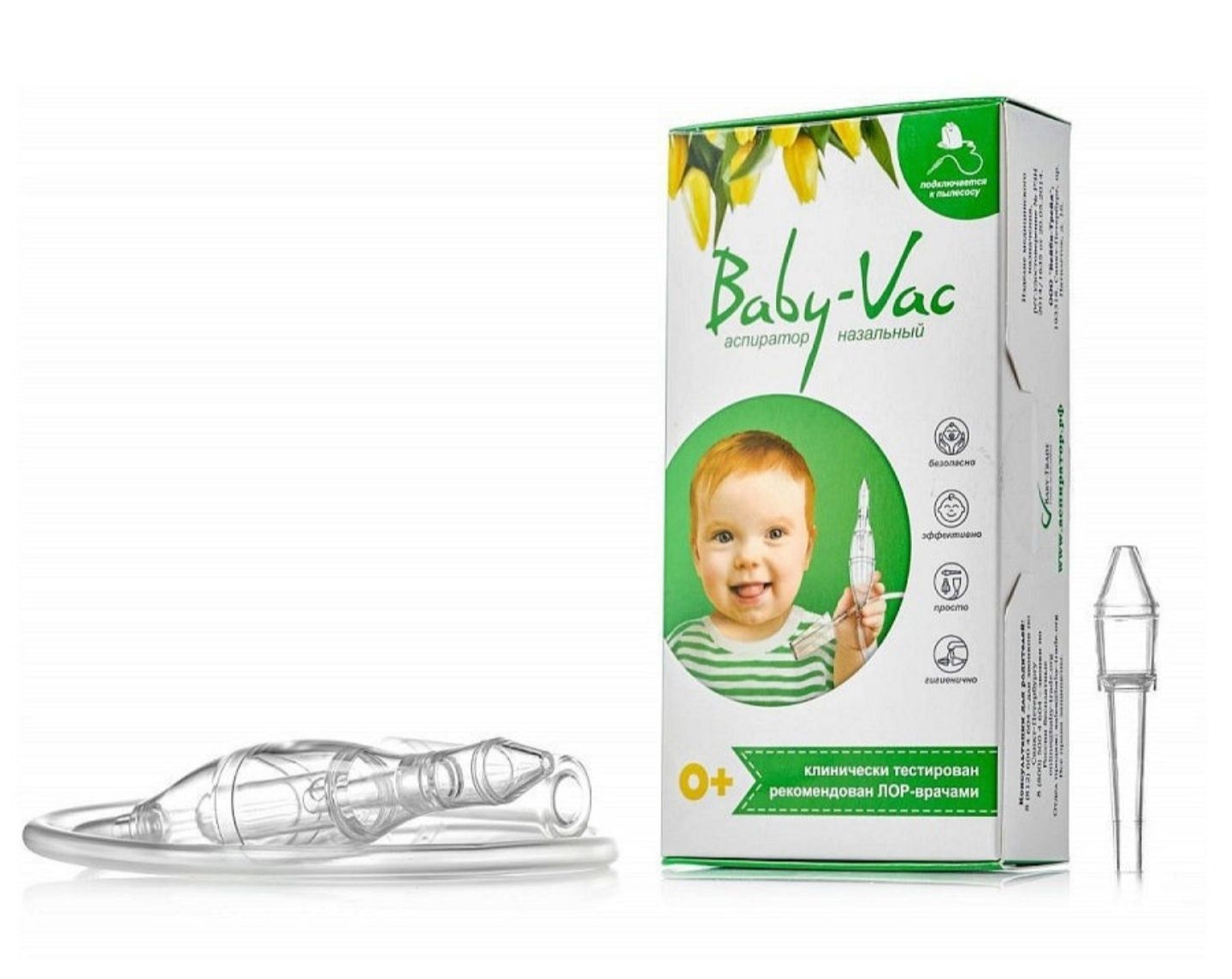 Аспиратор Baby vac назальный