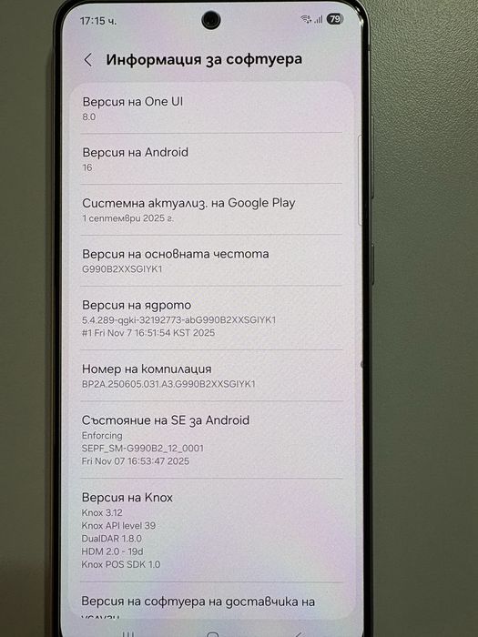 Samsung Galaxy S21 FE