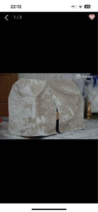 Бесик . Прокат. 2500