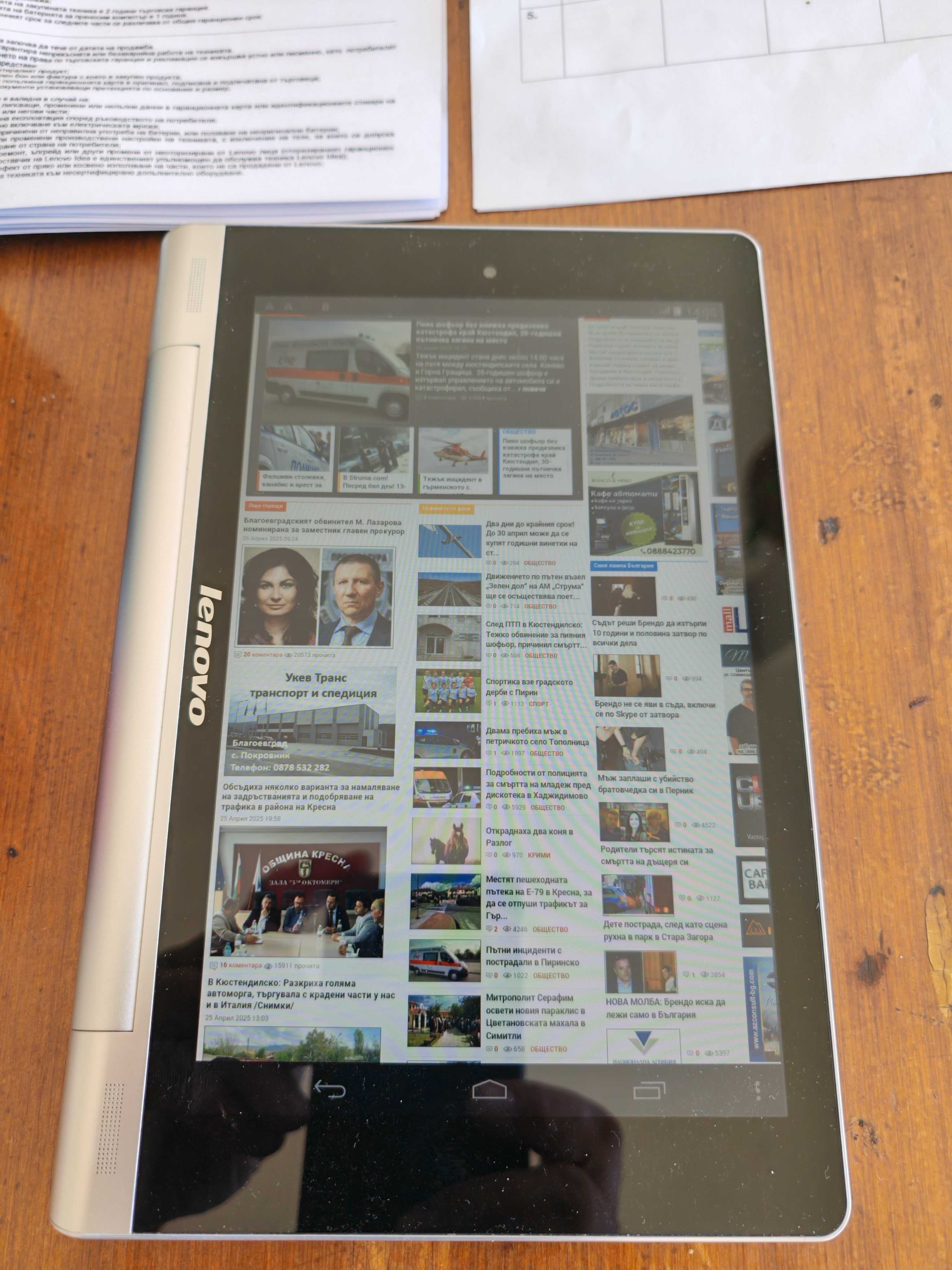 Yoga Tablet 8 Lenovo 16gb-Табел 8