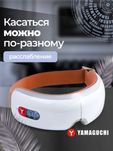 Массажер для глаз
Axiom Eye
Инновации и функциональность
