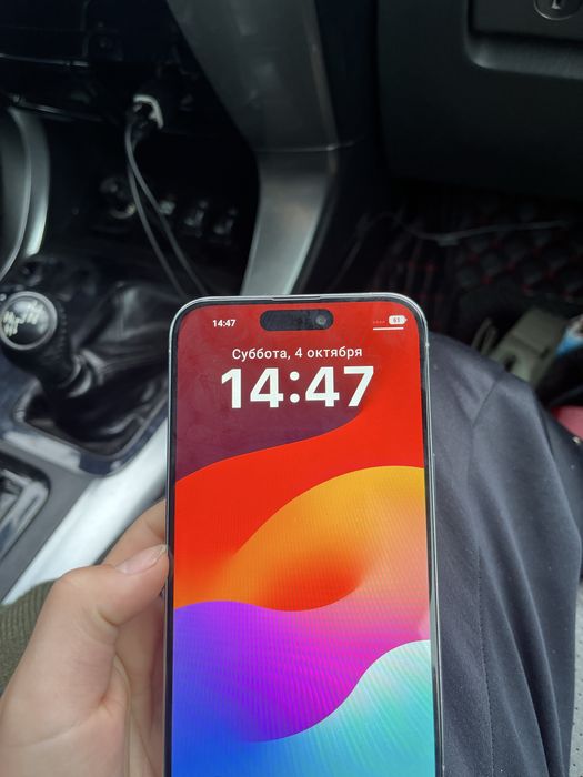 iPhone 15 pro Max