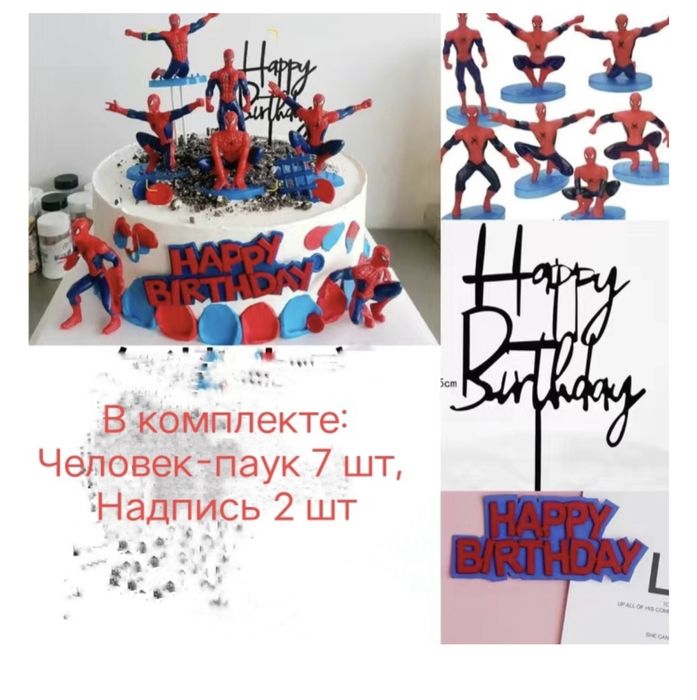Топперы для торта человек паук