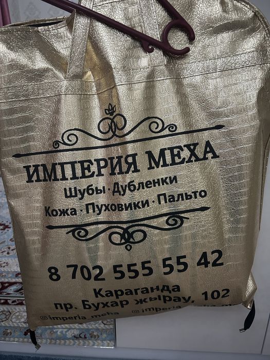 Норковая шуба авто-леди