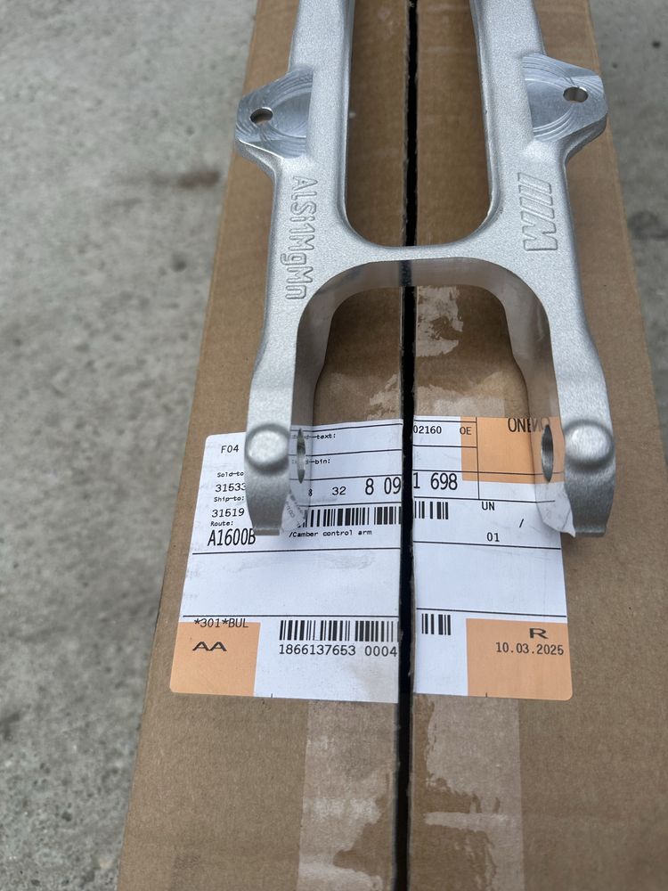 Bmw M5 M6 M8 F90 заден носач