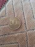 Moneda foarte rară Ioan Cuza 1991