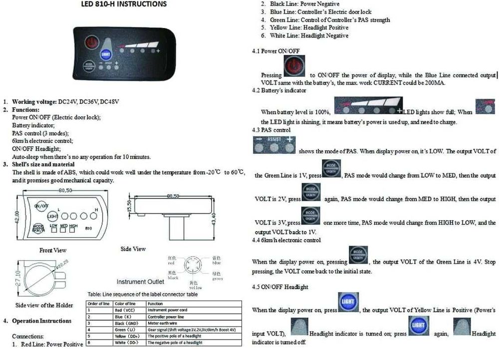 LCD Дисплей за електрически велосипед – 36V