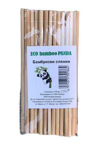 сламки бамбукови ECO BAMBO PANDA 50бр 18см без аромат антибактериални