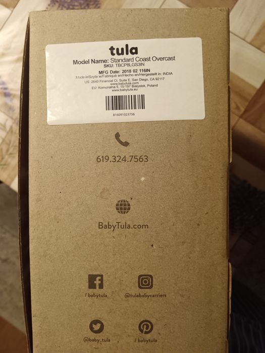 Раница  Tula standard