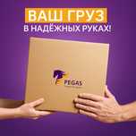 Международная доставка грузов