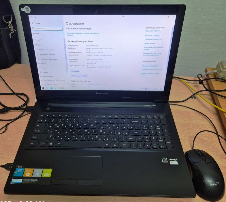 Продаётся ноутбук Lenovo G50-70 i3  стоимость 55000т торг
