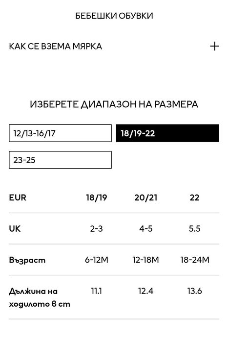 H&M маратонки 18/19