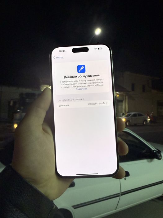 Iphone 15 pro max ideal