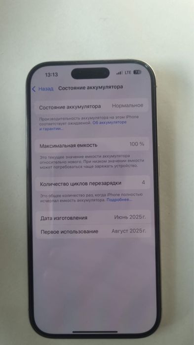 Iphone 16pro 256gb