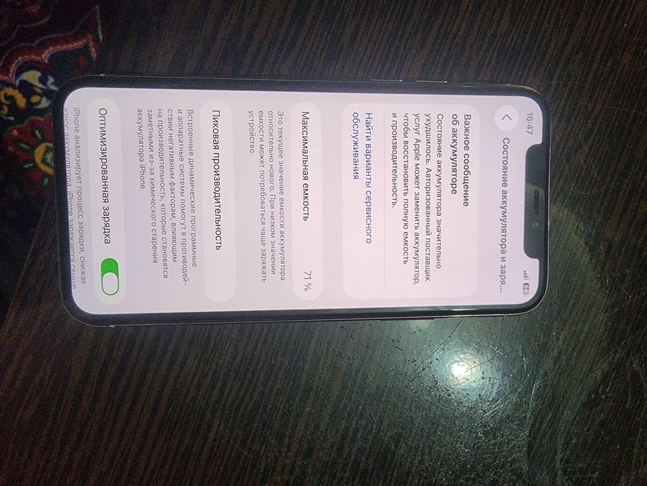 Iphone 11 pro 64gb