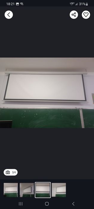 экран для проэктора штор