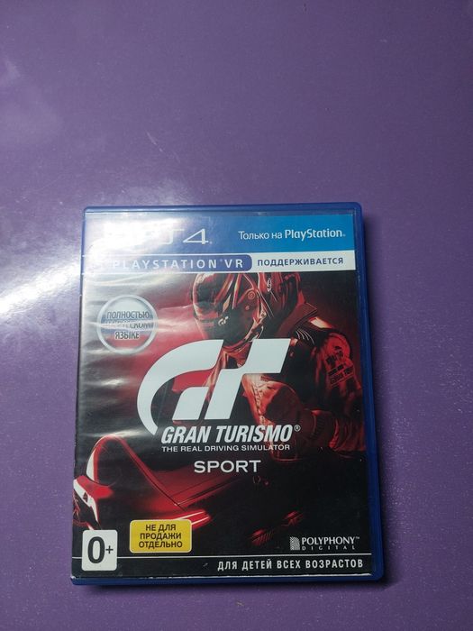 Диск на sony playstation 4