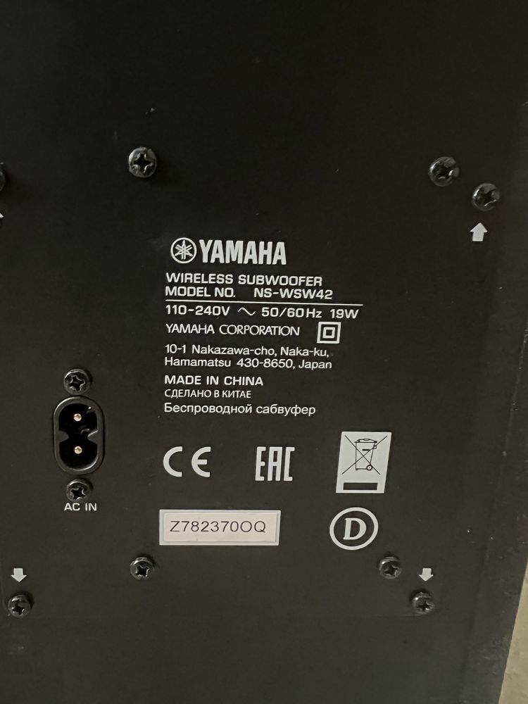Subwoofer Yamaha MODEL NO. NS-WSW42