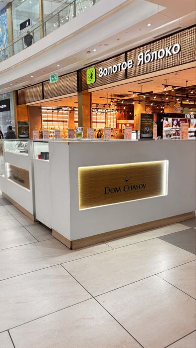 Островок для торгового центра