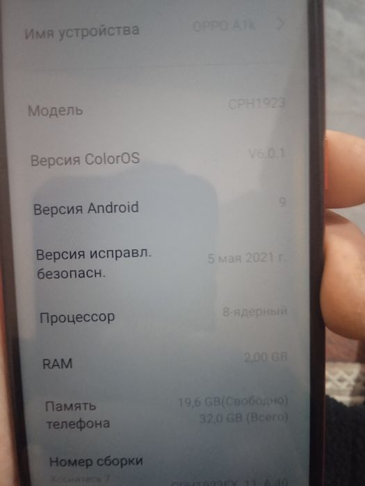 Oppo A1kв хорошем состоянии