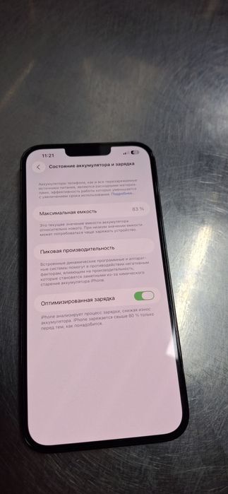 Iphone13pro max продам