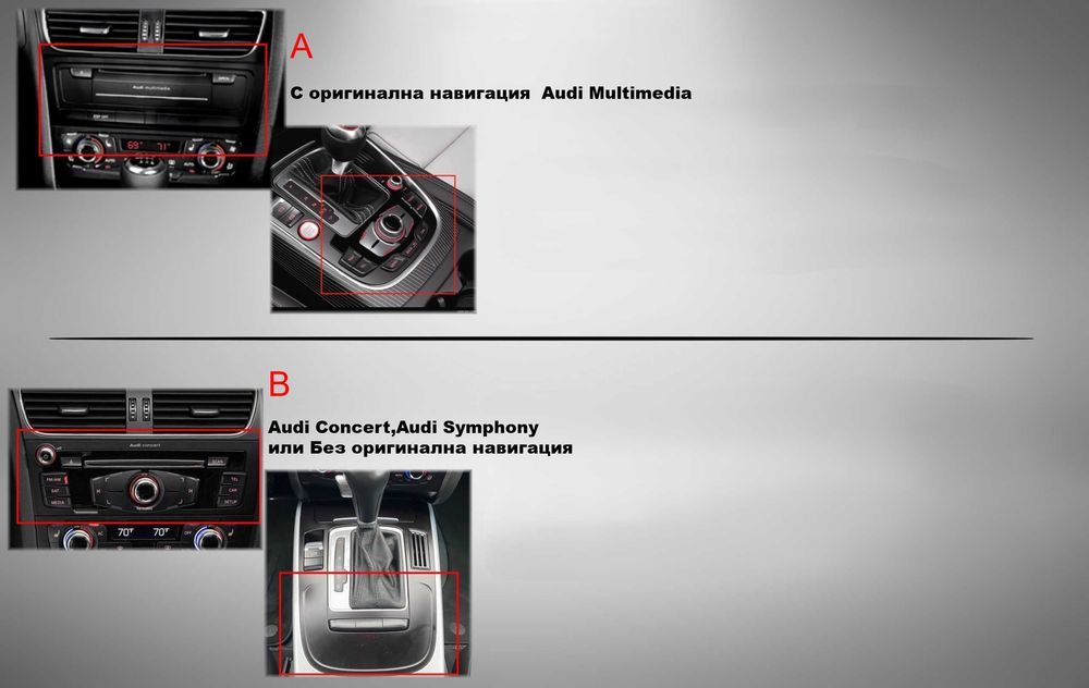 Audi A4  10.33" (2009-2016) Мултимедия Навигация Android