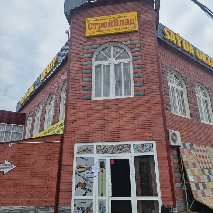 Продается готовый строительный магазин — заходи и работай